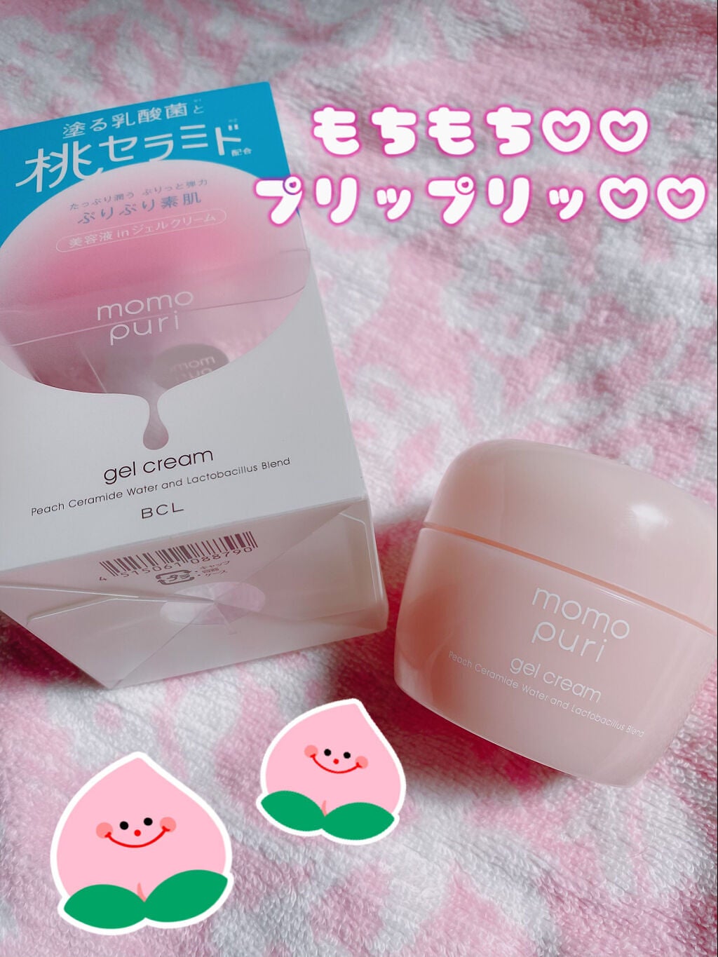 潤いジェルクリーム/ももぷり/オールインワン化粧品を使ったクチコミ(1枚目)