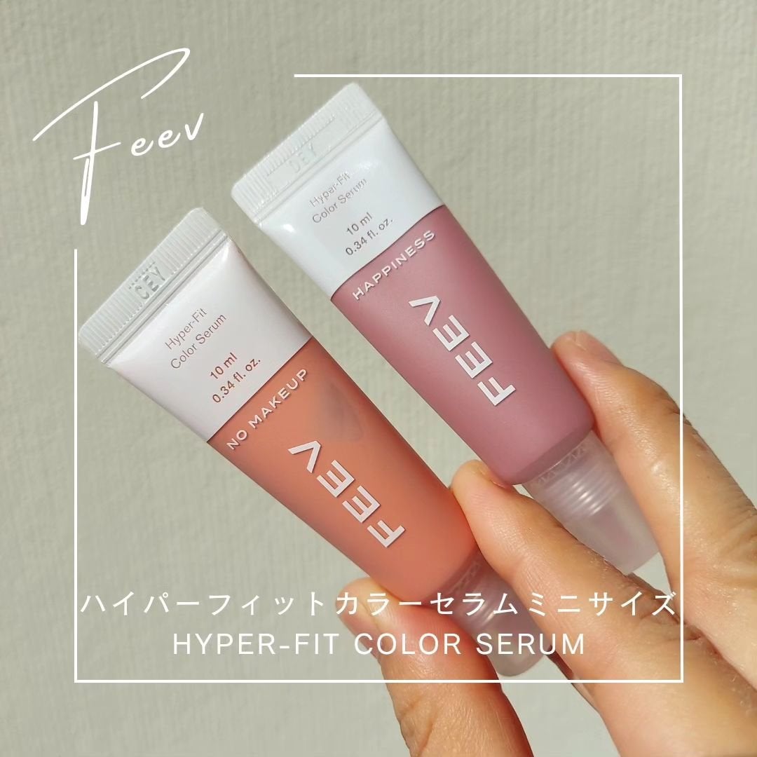 カラーセラムミニ/FEEV/リキッドチークを使ったクチコミ(1枚目)