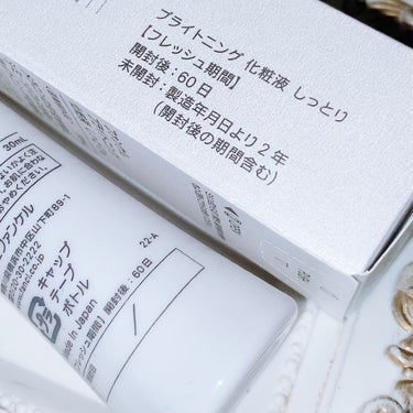 ファンケル
ブライトニング 化粧液 しっとり　＜医薬部外品＞
30ml　(約30日分)
1,870円(税込)

まるで美容液な化粧水🩵

肌が不安定だと紫外線などの外的な刺激を受けやすく
「メラニンが横に広がりやすく、シミになりやすい」💦
肌あれも同時にケアすることで透き通る肌へ導いてくれる✨



ダブルの有効成分がメラニンにアプローチしながら、肌あれも一緒にケアをすることで、シミになりにくい健やかな肌を叶えます。

✔️有効成分「ビタミンC誘導体」を含む、独自複合成分「アクティブビタミンCα」がメラニンの生成を抑えます。

✔️【有効成分】グリチルリチン酸ジカリウムが肌あれをケアします。
※乳液はグリチルリチン酸ステアリル

✔️くすみ※２のケア
新成分「ブライトコントローラー(成分名：アルテミアエキス)」が乾燥によるくすみ※2をケアし、肌を整えます。

※1メラニンの生成を抑え、シミ・そばかすをケア
※2乾燥によるもの



ほんの少しとろみがあり、肌馴染みが良く、とても気持ち良いです！
⁡使用後の肌はしっとり。
⁡
ブライトニング効果は、まだ数日なので正直不明です。

サイズはかなり小さめ。一般的な美容液程の大きさ。
だけど、これで約1ヶ月分あります。

開封後60日、未開封は2年のフレッシュ期間です。
開封日が書けるようになってます👏🏻


バシャバシャは使えないけど、日焼けが気になる季節に集中して使う化粧水にピッタリだと思います😊




⁡
シミやくすみ、肌あれが気になる方、是非チェックしてみてください。

ファンケル様からいただきました ！



#ファンケル  #ブライトニング #化粧水 #ファンケルブライトニング 
#ファンケル_提供
＠fancl_official
の画像 その1