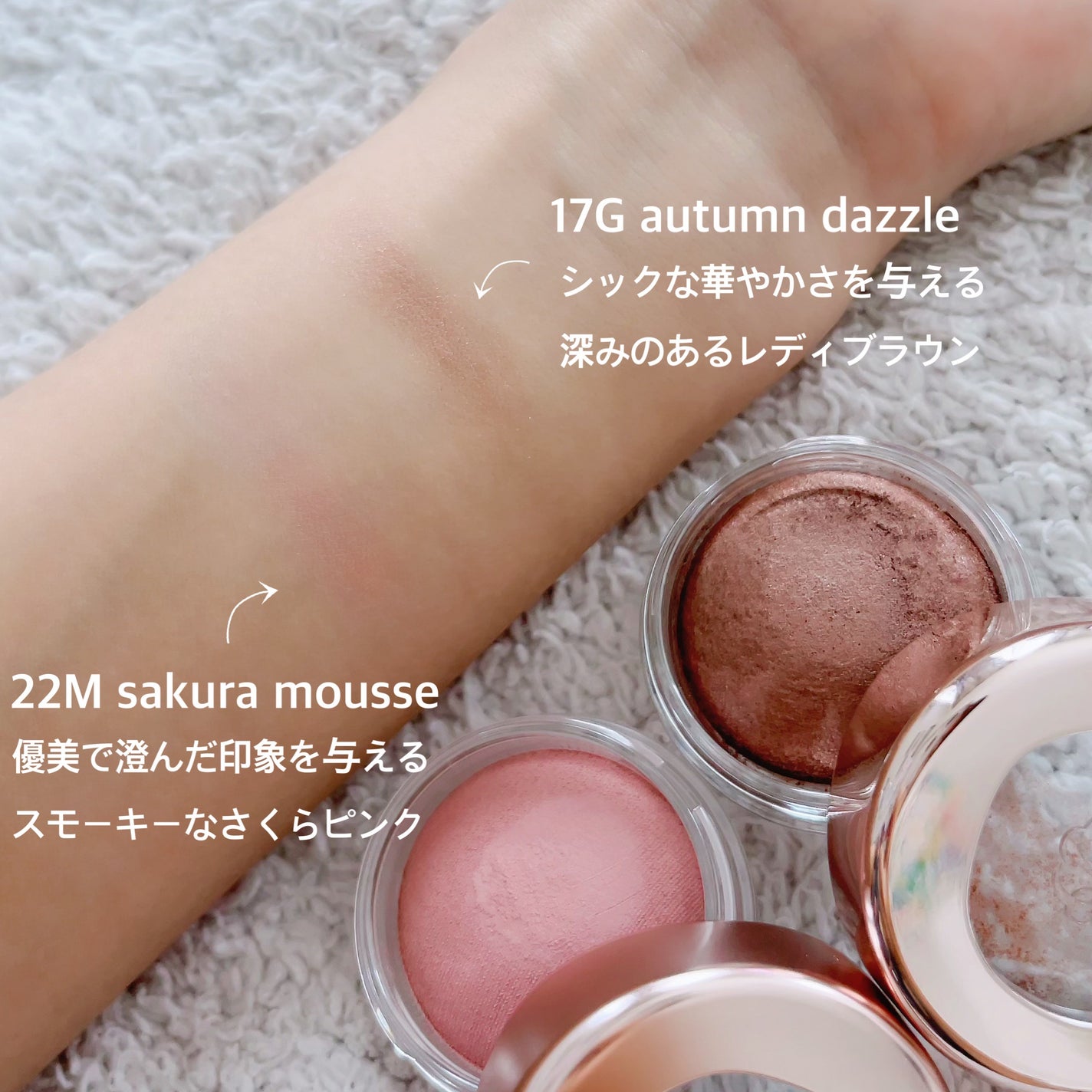 アイグロウジェム スキンシャドウ/DECORTÉ/ジェル・クリームアイシャドウを使ったクチコミ(3枚目)