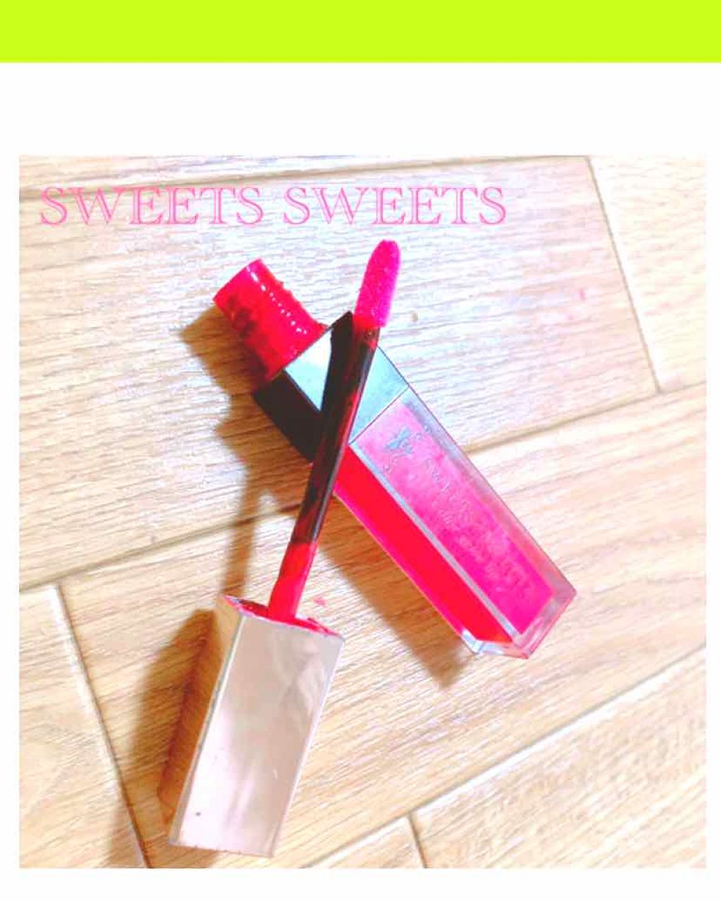 カラージュレリップ/スウィーツ スウィーツ/リップグロスを使ったクチコミ(1枚目)