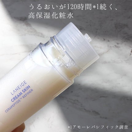 クリームスキン ローション/LANEIGE/化粧水を使ったクチコミ(2枚目)
