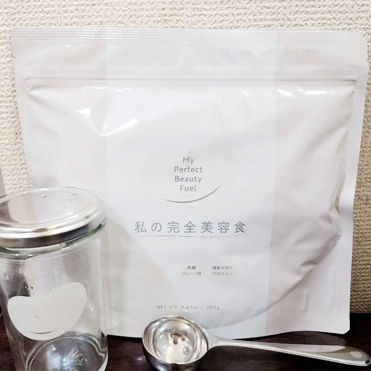 私の完全美容食 黒糖プレーン味 /私の完全美容食/ソイプロテインを使ったクチコミ（3枚目）