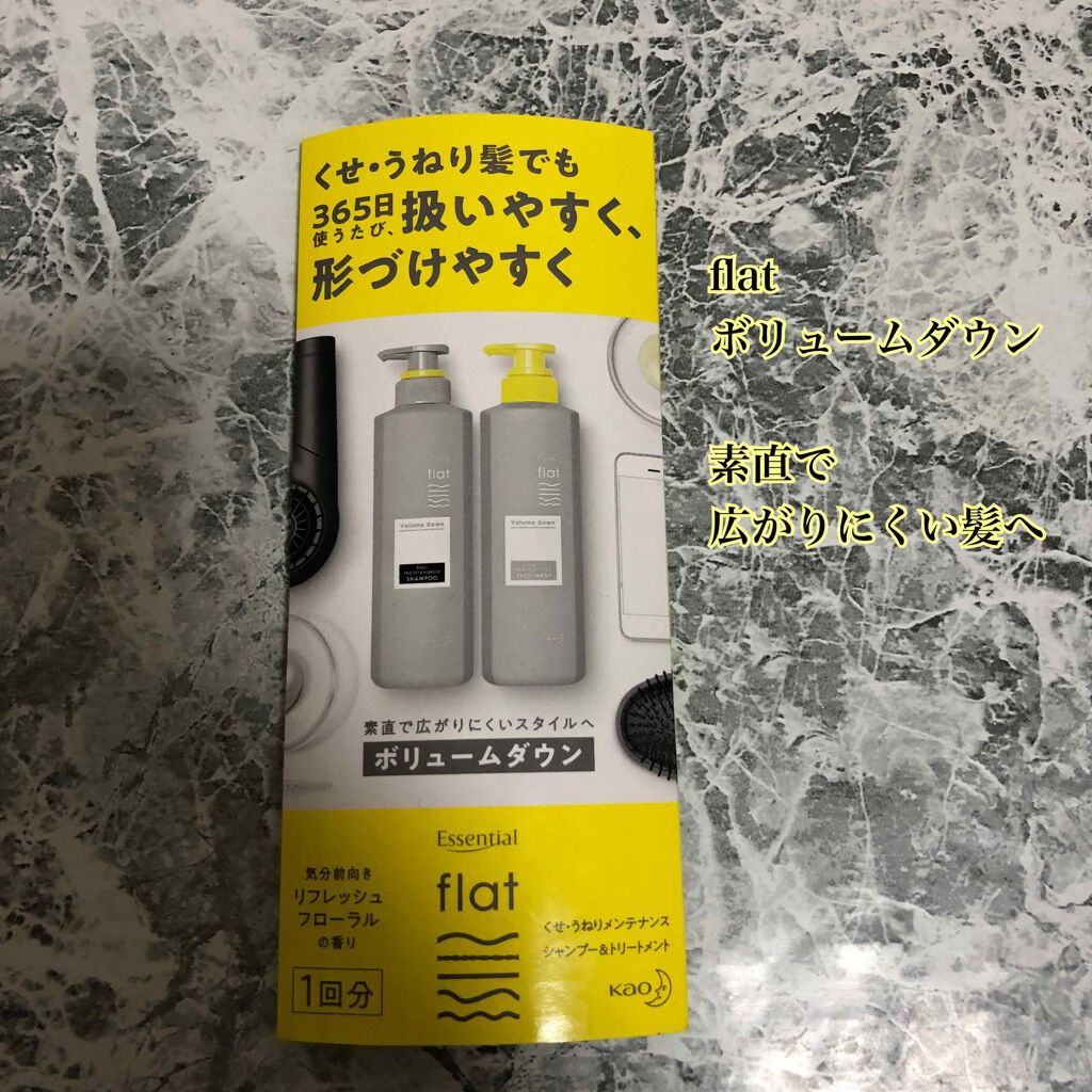 くせ・うねりメンテナンスシャンプー/トリートメント(ボリュームダウン)/エッセンシャル/シャンプー・コンディショナーを使ったクチコミ(1枚目)