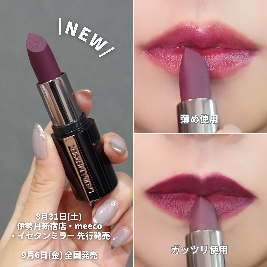 キャビア リップスティック/ローラ メルシエ/口紅を使ったクチコミ(7枚目)