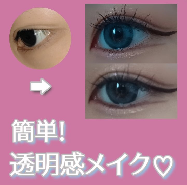 Angelcolor Bambi Series 1day /AngelColor/ワンデー（１DAY）カラコンを使ったクチコミ（1枚目）