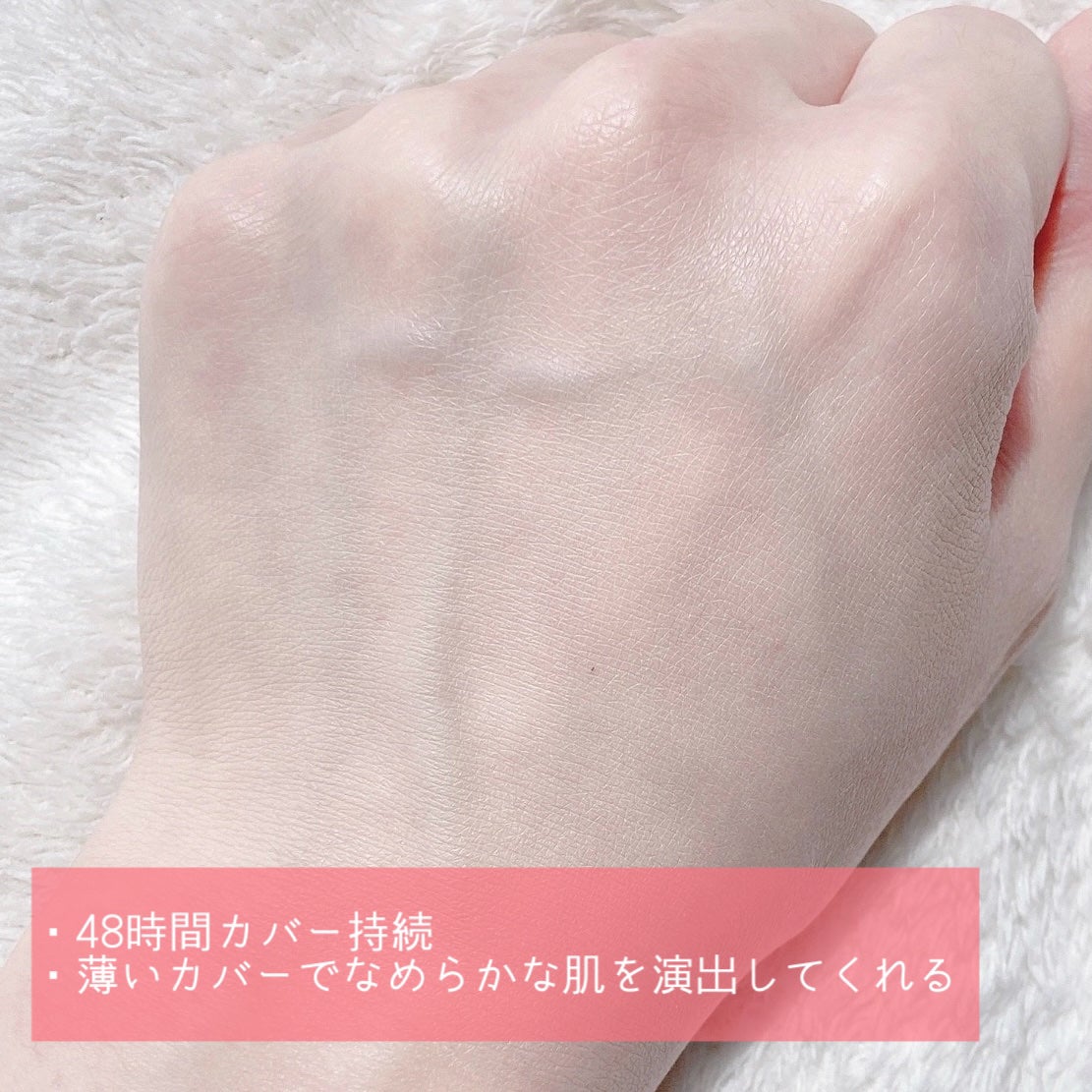 プロテーラーファンデーションビーベルベット/espoir/リキッドファンデーションを使ったクチコミ(3枚目)