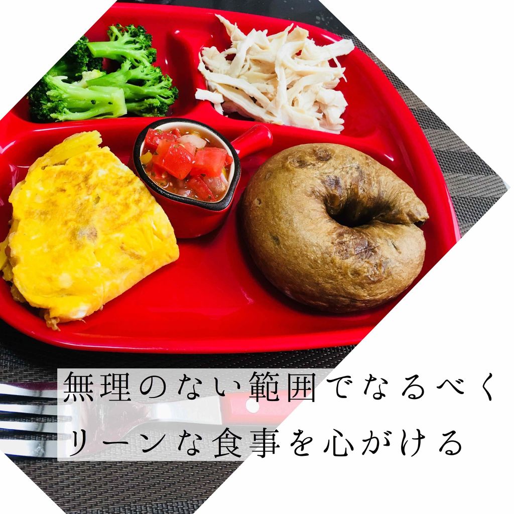 BCAA/Xtend/美容ドリンクを使ったクチコミ(3枚目)