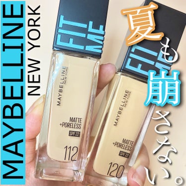 

MAYBELLINE NEW YORKのメイベリン フィットミー リキッドファンデーション R112と120です！



大人気のメイベリン フィットミー リキッドファンデーション Rがパッケージが