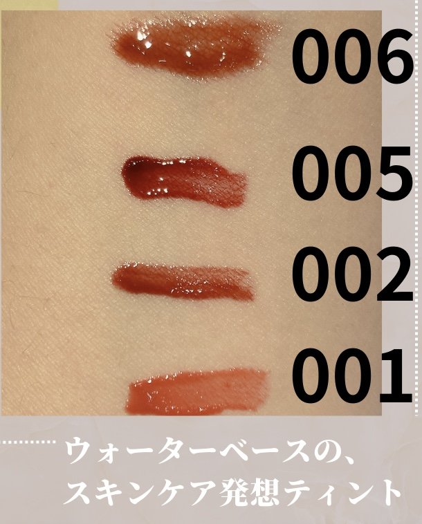 レブロン ジェリー ティント リップ セラム/REVLON/リップティントを使ったクチコミ（2枚目）