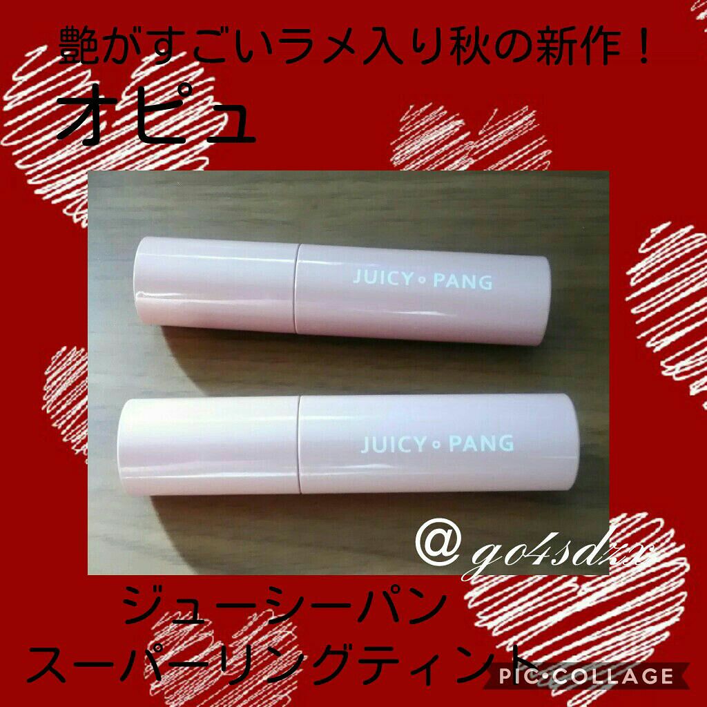 アピュー ジューシーパン スパークリングティント RD01 いちころライチ/A’pieu/口紅を使ったクチコミ（1枚目）