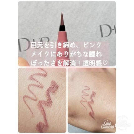 パーフェクトエクステンション マスカラ for カール/D-UP/マスカラを使ったクチコミ(4枚目)