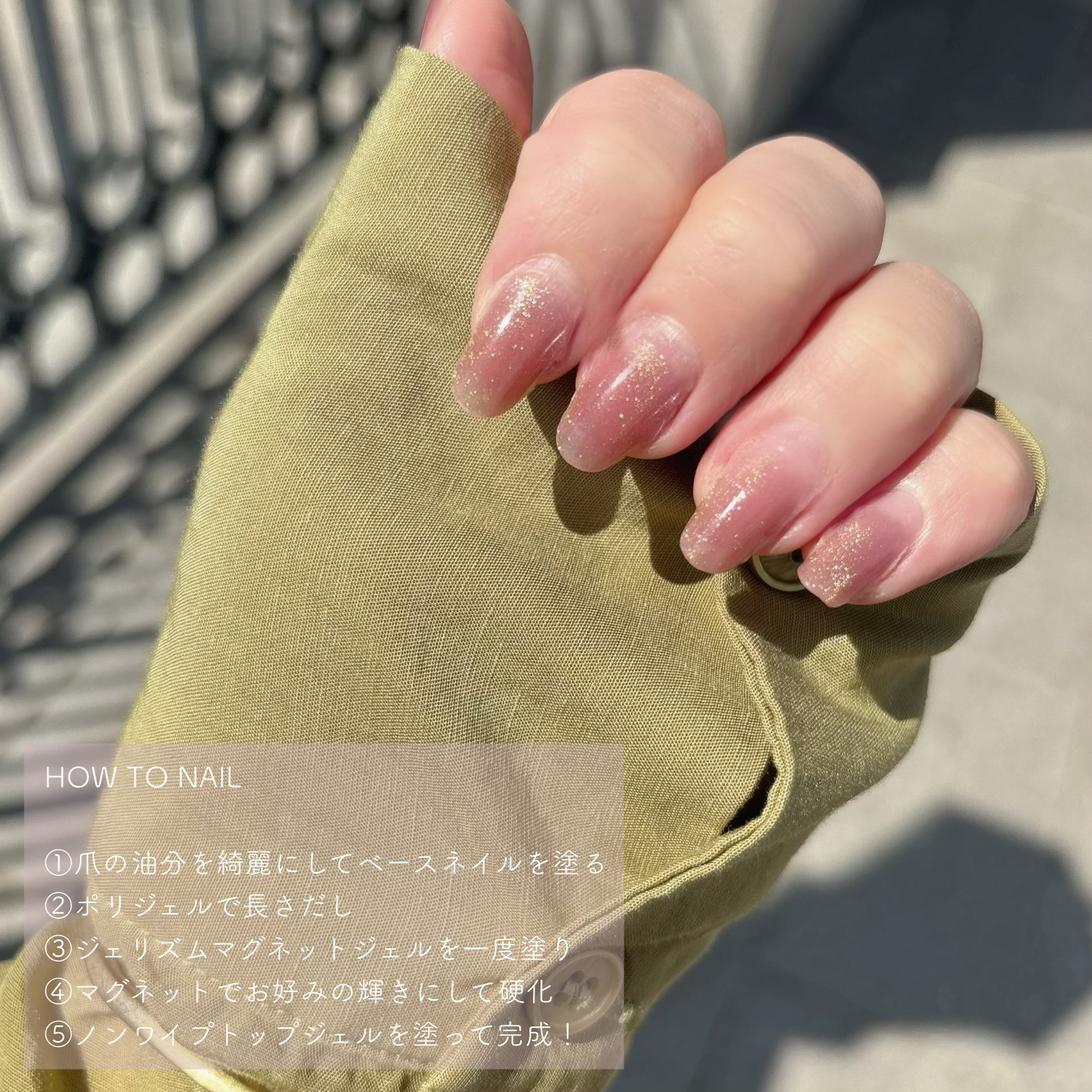 イロジェル  クリアポリジェル/irogel(イロジェル)/ジェルネイルを使ったクチコミ（3枚目）