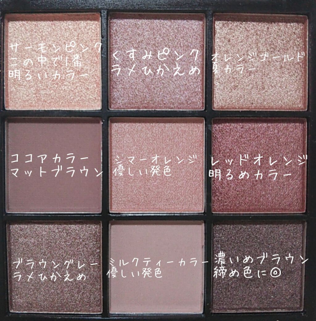 UR GLAM BLOOMING EYE COLOR PALETTE/U R GLAM/アイシャドウパレットを使ったクチコミ(4枚目)