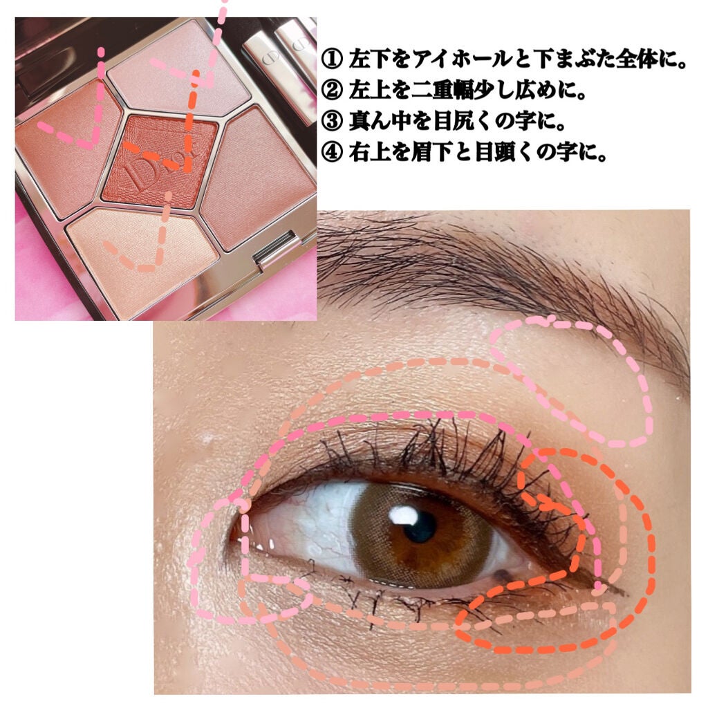 【旧】サンク クルール クチュール/Dior/アイシャドウパレットを使ったクチコミ(3枚目)