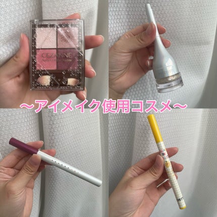 ニュアンスオンアイシャドウ/CEZANNE/アイシャドウパレットを使ったクチコミ(8枚目)