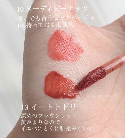 ジューシーラスティングティント/rom&nd/リップティントを使ったクチコミ(2枚目)