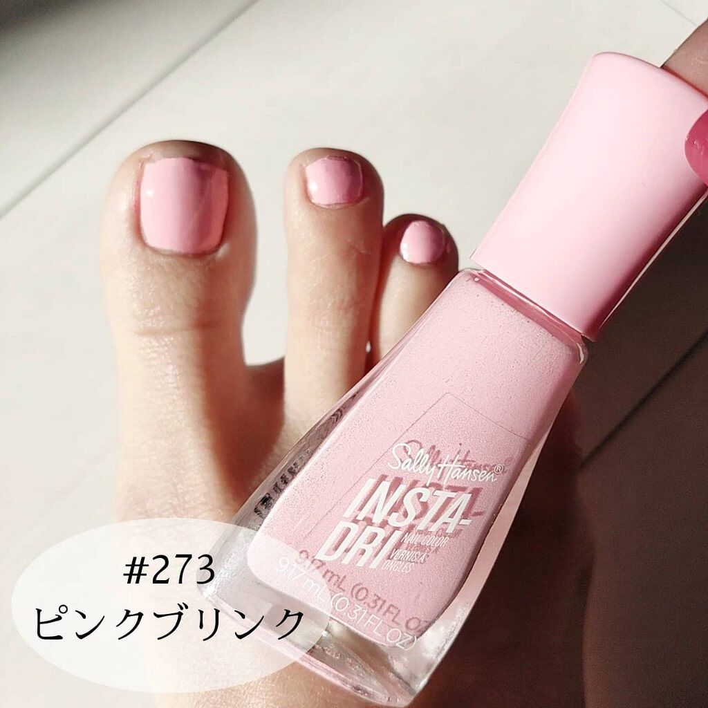 インスタドライ ネイルカラー/サリーハンセン/オールインワンネイルを使ったクチコミ(3枚目)
