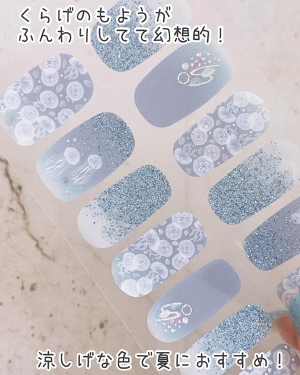 貼るジェルネイル/セリア/ネイルシールを使ったクチコミ(5枚目)