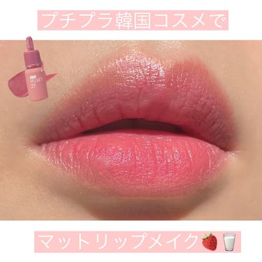 ベルベットマットリップペンシル/NARS/リップライナーを使ったクチコミ（1枚目）