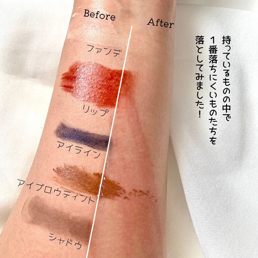 温感クレンジングバーム/AWTEM/クレンジングバームを使ったクチコミ(5枚目)