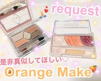 【旧品】パーフェクトスタイリストアイズ/キャンメイク/アイシャドウパレットを使ったクチコミ(1枚目)