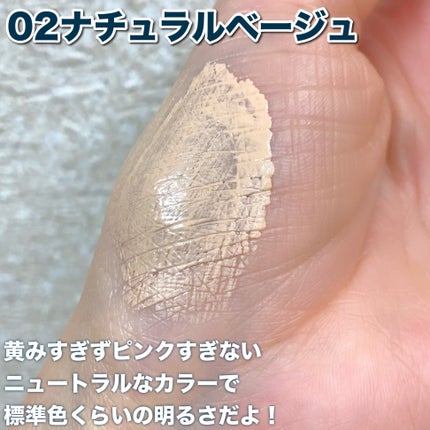 アルティメットフィット ロングウェアデニムクッション/OHUI/クッションファンデーションを使ったクチコミ(3枚目)