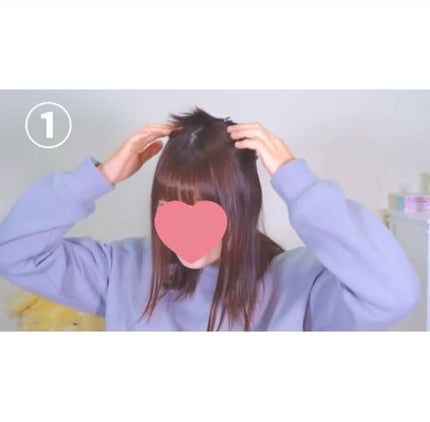 ストレートヘアアイロン/SALONIA/ストレートアイロンを使ったクチコミ(4枚目)