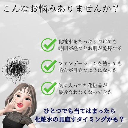 F. Skin Toner/Ferne/化粧水を使ったクチコミ(4枚目)