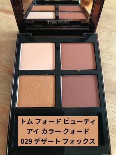 アイ カラー クォード/TOM FORD BEAUTY/アイシャドウパレットを使ったクチコミ（1枚目）