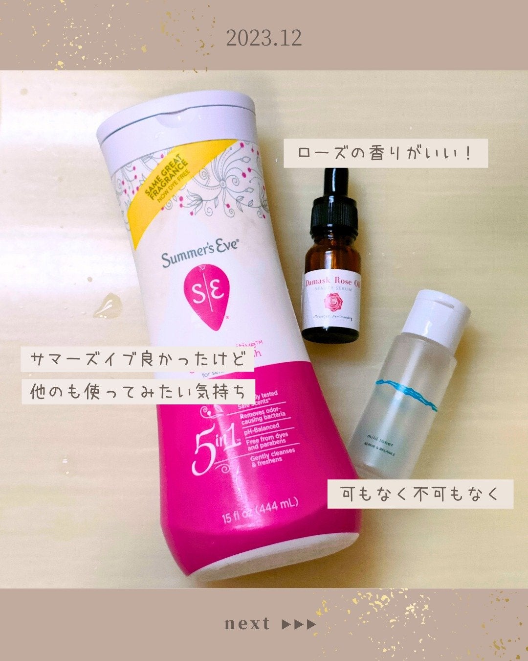 ラベンダー バスミルク/WELEDA/保湿系入浴剤を使ったクチコミ(2枚目)