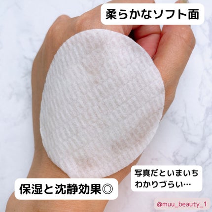 シカスキンカーミングパッド/Dr.Althea/トナーパッドを使ったクチコミ(4枚目)