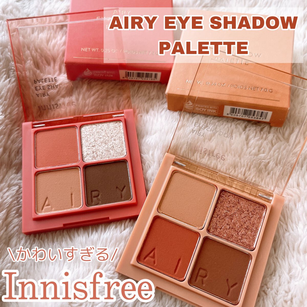 innisfree エアリー アイパレットのクチコミ「【購入品】エアリー アイパレット可愛すぎる😭😭

📍#イニスフリー  エアリー アイパレット
.....」（1枚目）