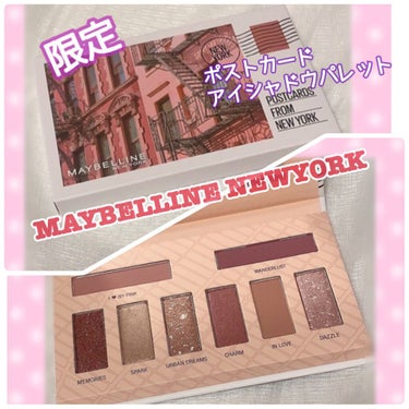 ポストカード アイシャドウ パレット PK-1/MAYBELLINE NEW YORK/パウダーアイシャドウを使ったクチコミ（1枚目）