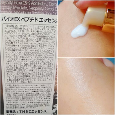 TONYMOLY BIO EX cell peptide Essenceのクチコミ「新大久保のコスメショップのおばちゃん達激押しの
TONYMOLYのセラムを購入しました！

こ.....」（2枚目）