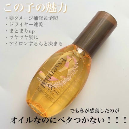 CCãªã€ã«/ãšãã»ã³ã·ã£ã«/ãã¢ãªã€ã«ã䜿ã£ãã¯ãã³ãïŒ2æç®ïŒ