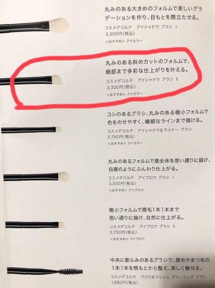 アイグロウ ジェム/DECORTÉ/ジェル・クリームアイシャドウを使ったクチコミ(5枚目)