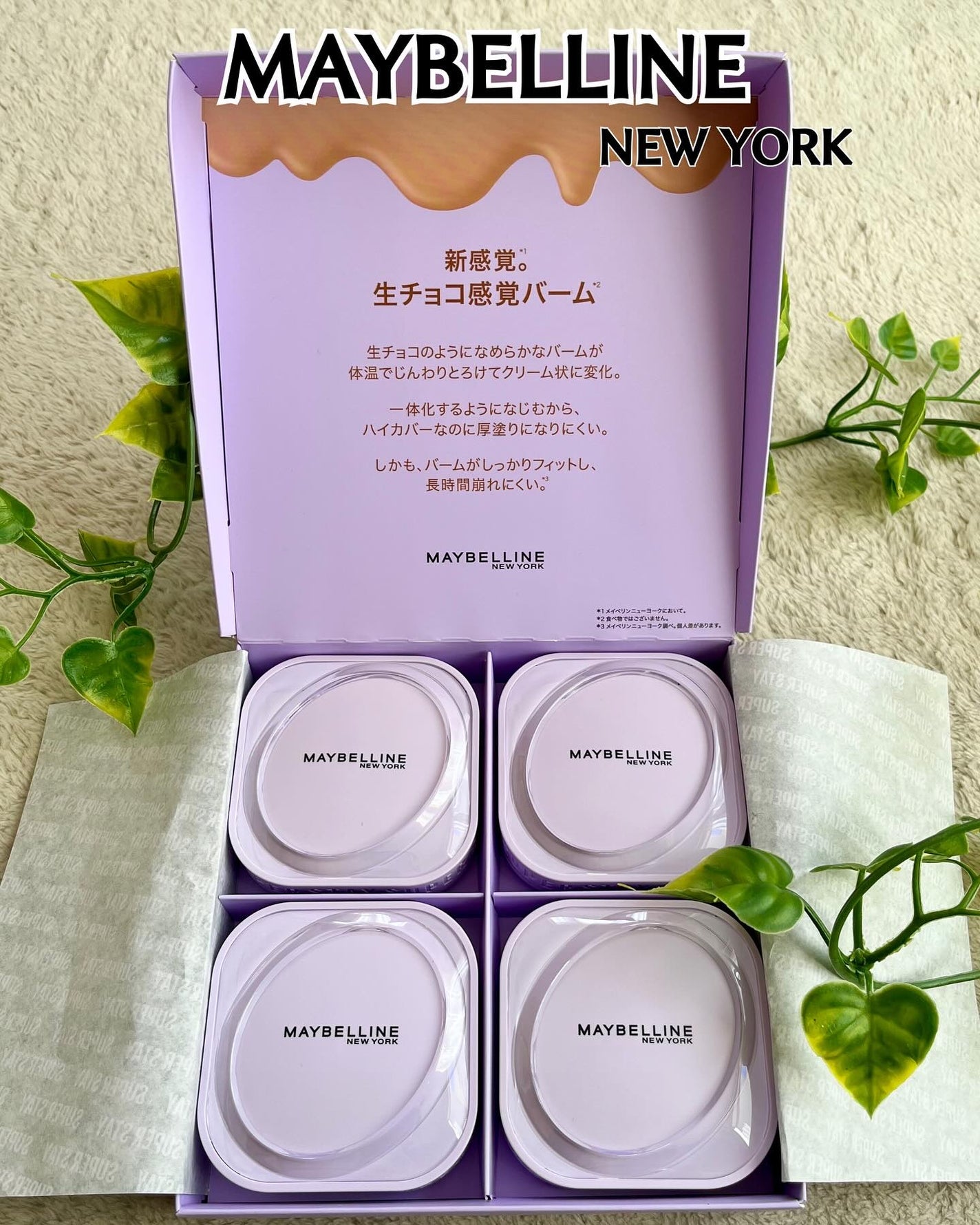 SPステイ クリームパクト ファンデーション/MAYBELLINE NEW YORK/クリーム・エマルジョンファンデーションを使ったクチコミ(1枚目)