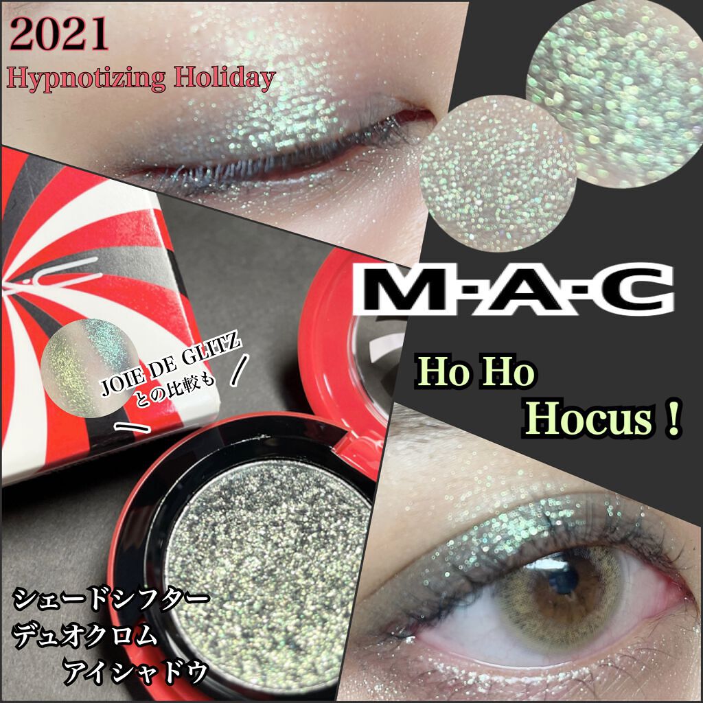 シェードシフター デュオクロム アイシャドウ/M・A・C/単色アイシャドウを使ったクチコミ（1枚目）