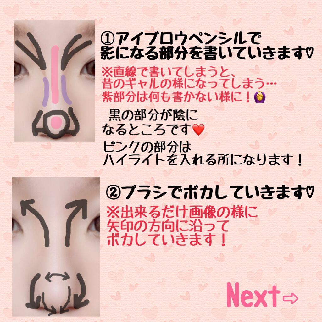 パウダー&ペンシル アイブロウEX/excel/アイブロウペンシルを使ったクチコミ(4枚目)