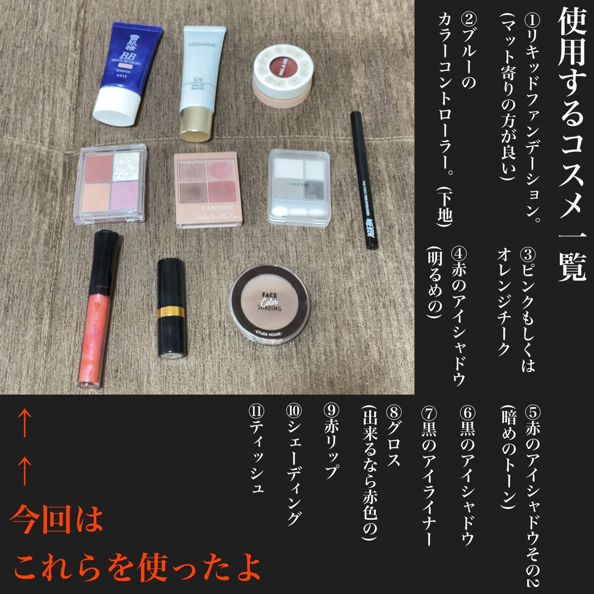 スーパー ラストラス リップスティック/REVLON/口紅を使ったクチコミ(2枚目)