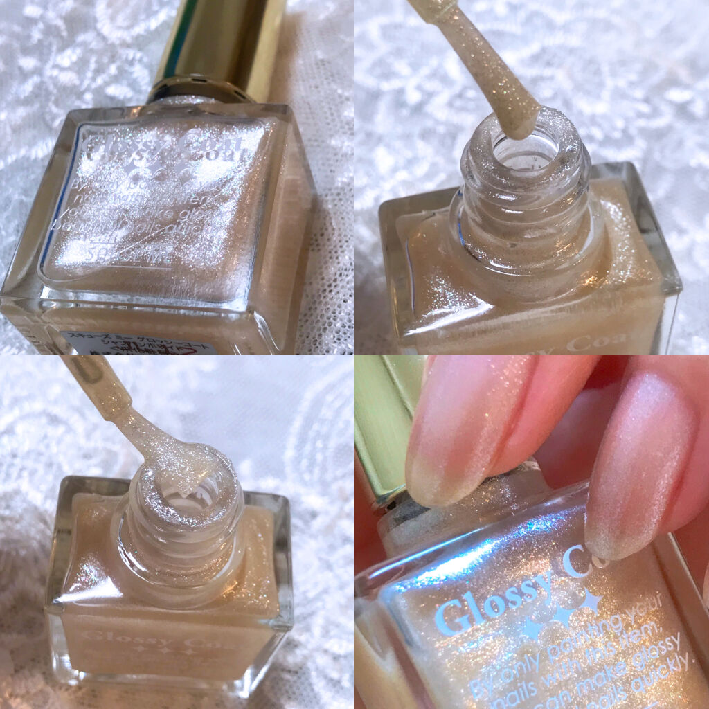 グロッシーコート/スキューズミー/オールインワンネイルを使ったクチコミ（3枚目）