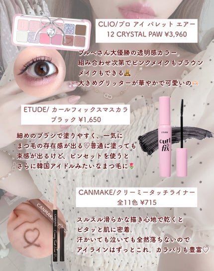 エテュセ ポアレスプライマー/ettusais/化粧下地を使ったクチコミ(6枚目)