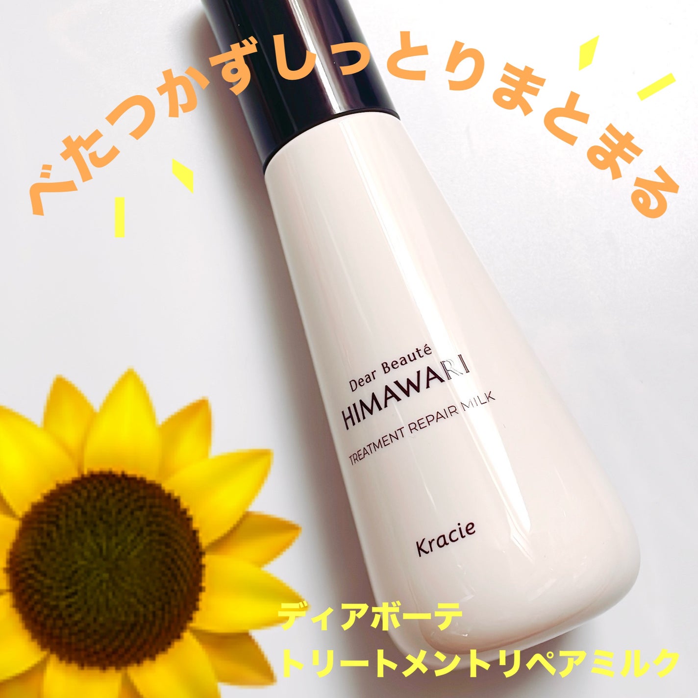 ããªãŒãã¡ã³ããªãã¢ãã«ã¯/ãã£ã¢ããŒã/ãã¢ãã«ã¯ã䜿ã£ãã¯ãã³ãïŒ1æç®ïŒ