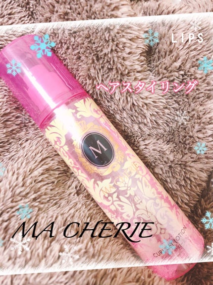 カールセットローション EX/MACHERIE/ヘアスプレーを使ったクチコミ(1枚目)