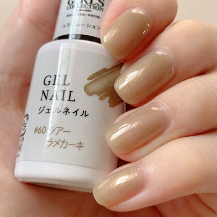 ジェルネイル(ライト対応)/セリア/ジェルネイルを使ったクチコミ(3枚目)