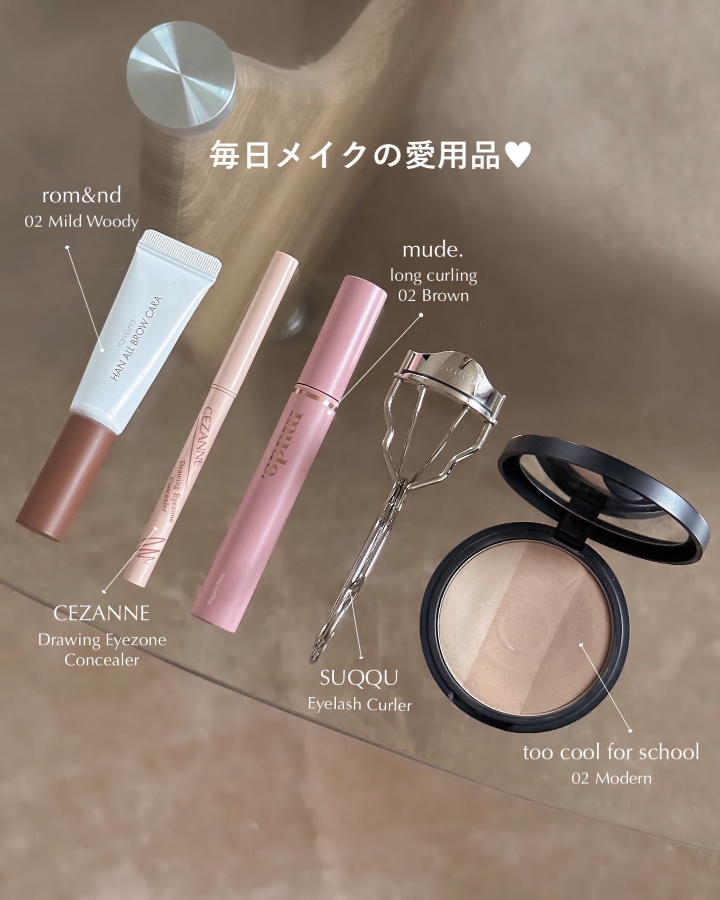 アートクラスバイロダン シェーディング/too cool for school/シェーディングを使ったクチコミ(1枚目)