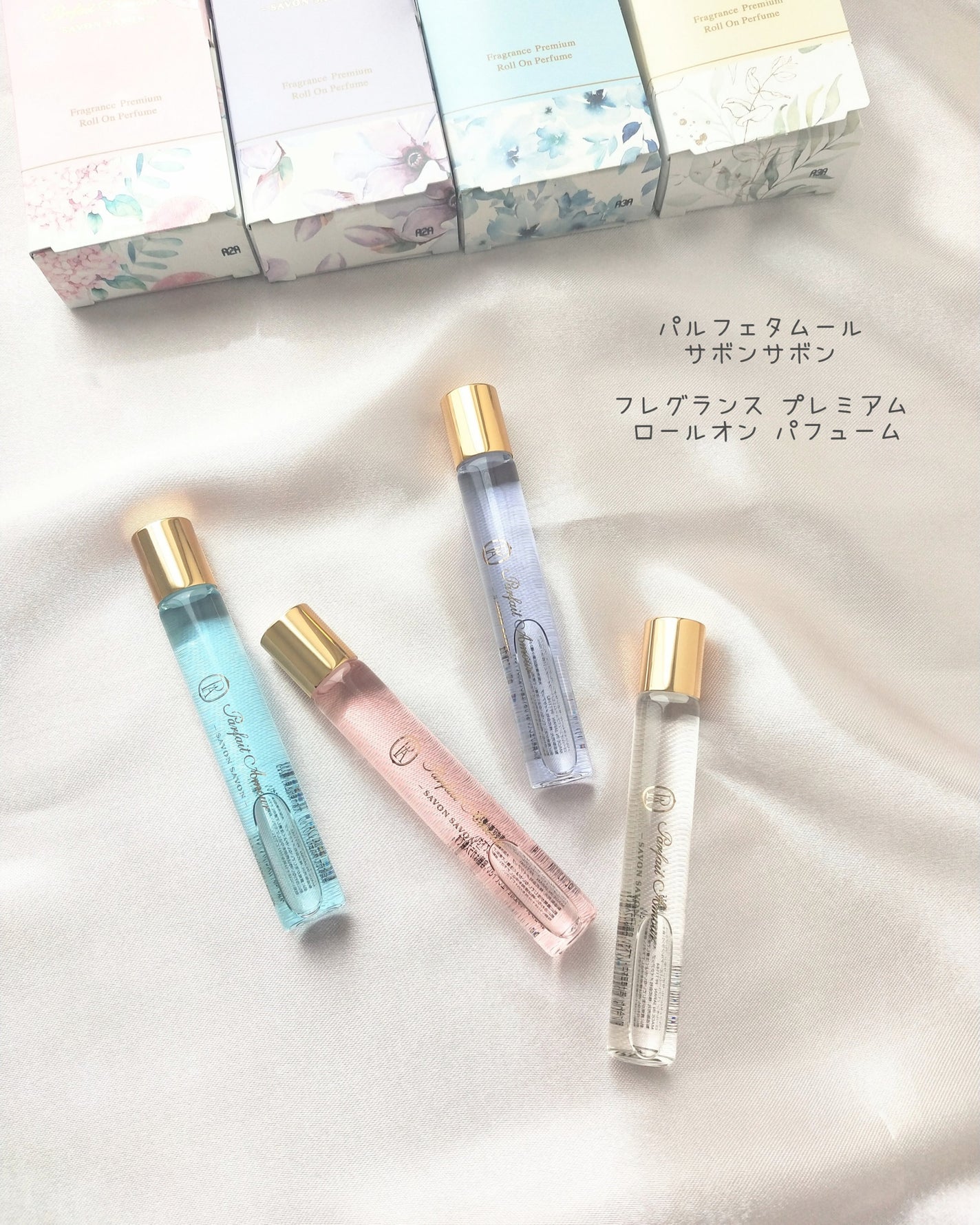 フレグランス プレミアム ロールオン パフューム /パルフェタムール サボンサボン/香水(レディース)を使ったクチコミ(2枚目)