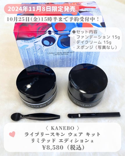 ãªãŒãðŒ MAQUIAå
¬åŒã€ã³ãã«ãšã³ãµãŒðãã©ããð on LIPS ãâ€ïžãã¯ããããããŸãðµMAQUIAã€ã³ãã«ãšã³ãµãŒã®ãªãŒãã§..ãïŒ6æç®ïŒ