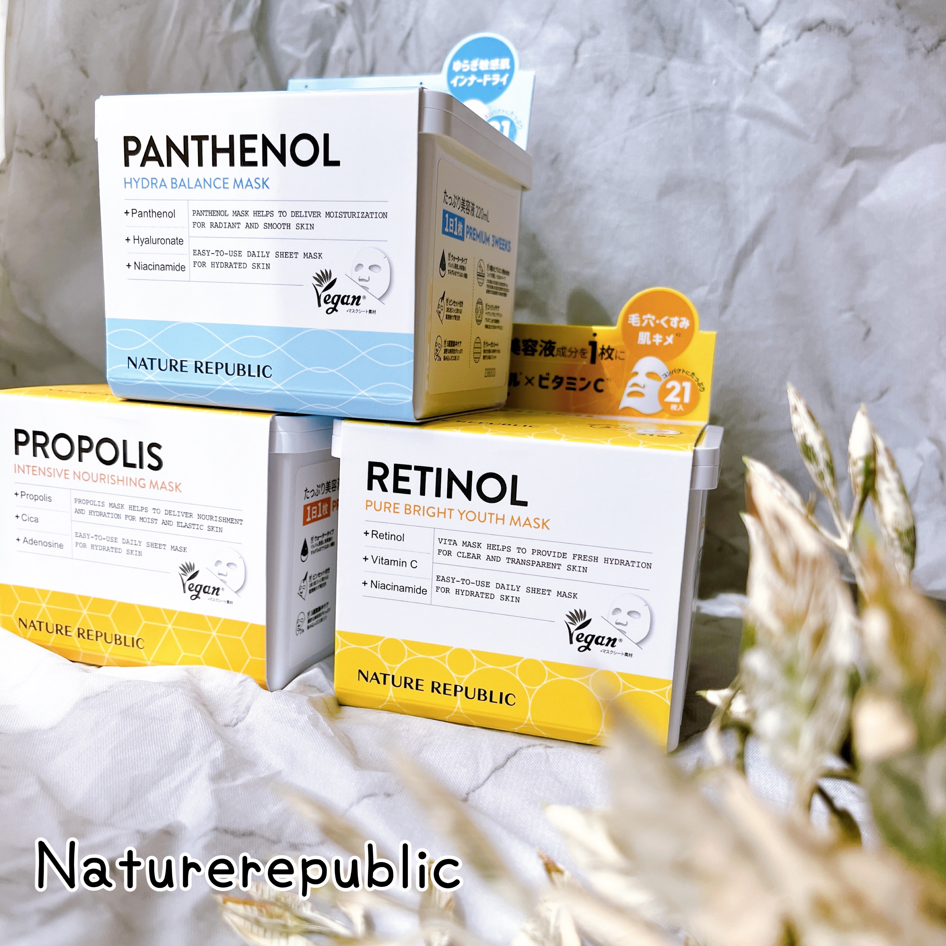 キューブマスク プロポリス/ネイチャーリパブリック/シートマスク・パックを使ったクチコミ（1枚目）